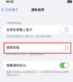 苹荔波果维修分享iPhone主屏幕壁纸显得模糊怎么办