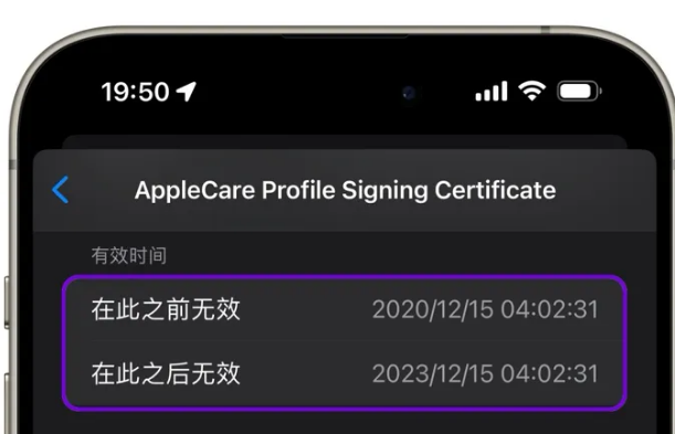 荔波苹荔波果维修网点分享为什么屏蔽iOS更新会失效