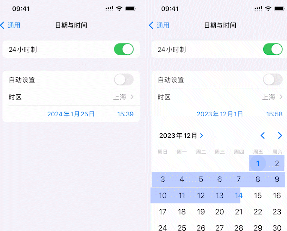 荔波苹荔波果维修网点分享为什么屏蔽iOS更新会失效