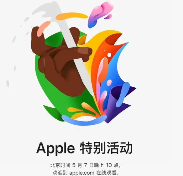 荔波荔波ipad维修服务点分享新款iPad Pro和iPad Air要来了