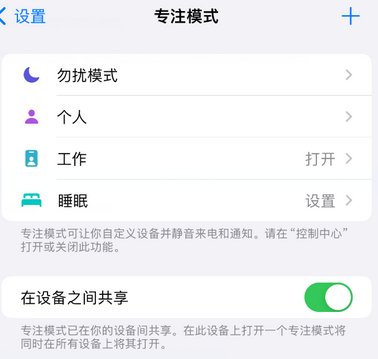 荔波iPhone维修服务分享可在指定位置自动切换锁屏墙纸 