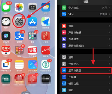 荔波苹果15换屏服务分享iPhone15屏幕常亮怎么办