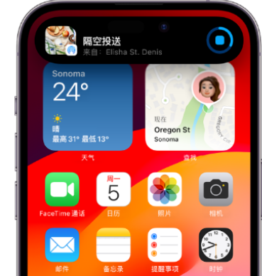 荔波apple维修服务分享两台iPhone靠近即可共享照片和视频