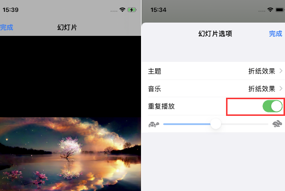 荔波苹果14维修店分享iPhone14相册视频如何循环播放