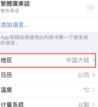 荔波苹果无线网维修店分享iPhone无线局域网无法开启怎么办