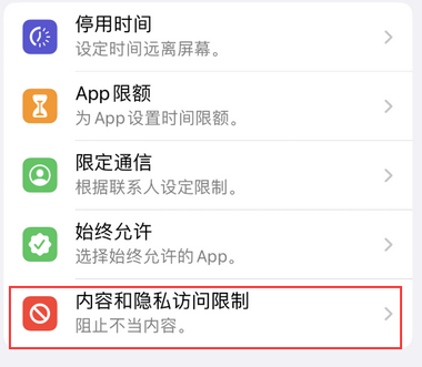 荔波appleID维修服务iPhone设置中Apple ID显示为灰色无法使用