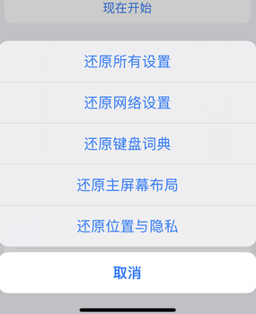 荔波apple服务站点分享iPhone上个人热点丢失了怎么办