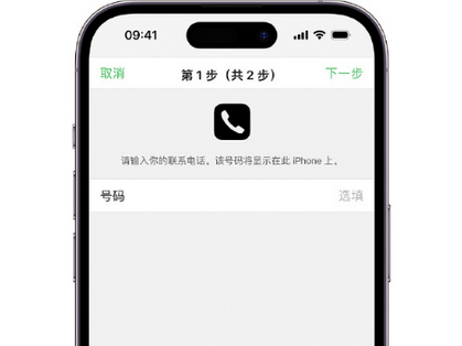 荔波apple维修店分享如何通过iCloud网页查找iPhone位置