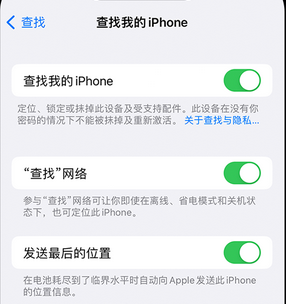 荔波apple维修店分享如何通过iCloud网页查找iPhone位置 