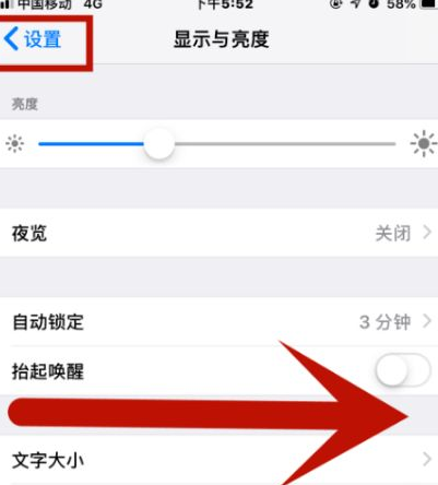 荔波苹荔波果维修网点分享iPhone快速返回上一级方法教程