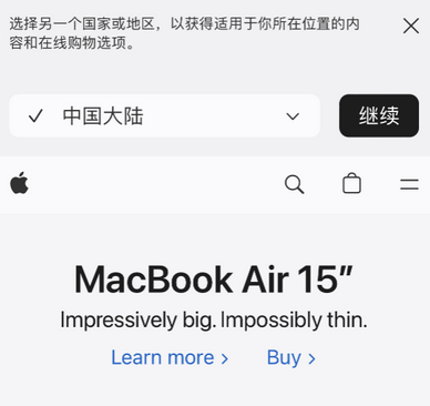 荔波apple授权维修如何将Safari浏览器中网页添加到桌面