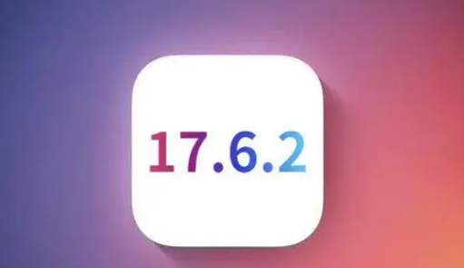 荔波苹荔波果维修店铺分析iOS 17.6.2即将发布