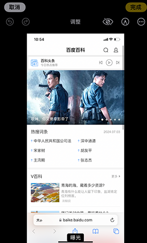 荔波iPhone维修服务分享iPhone怎么批量修图