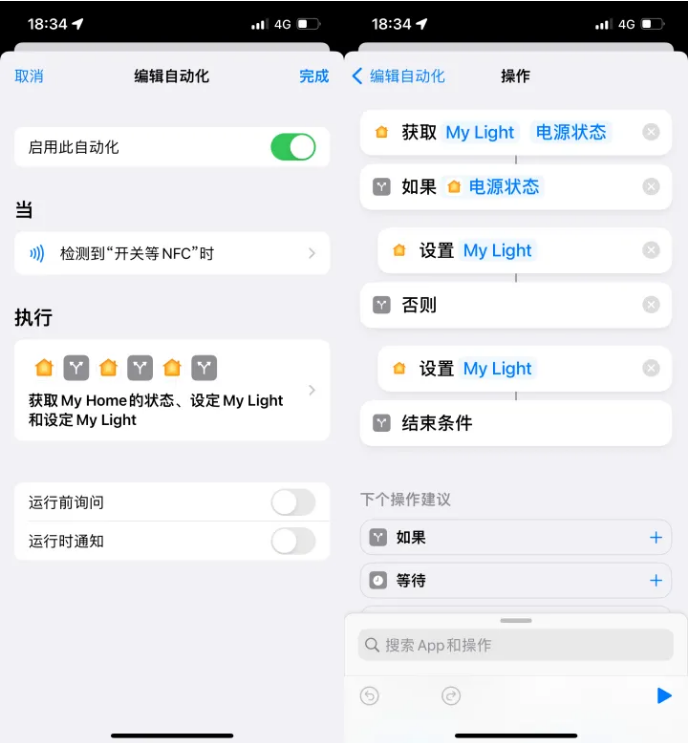 荔波苹果14服务点分享iPhone14中NFC功能的使用场景及使用方法 