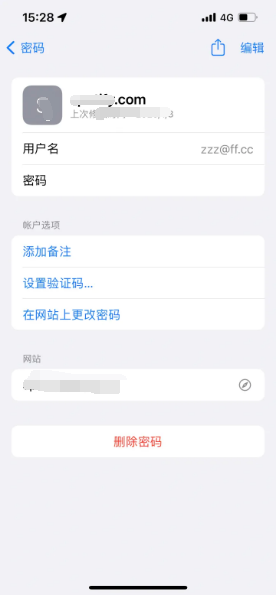 荔波苹果14服务点分享iPhone14忘记APP密码快速找回方法 