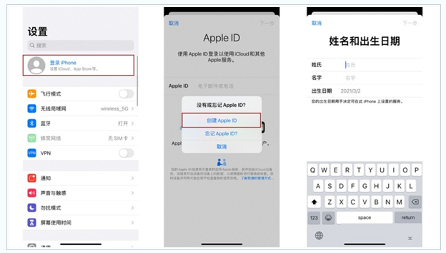 荔波苹果维修网点分享:Apple ID有什么用?新手如何注册iPhone14 ID? 