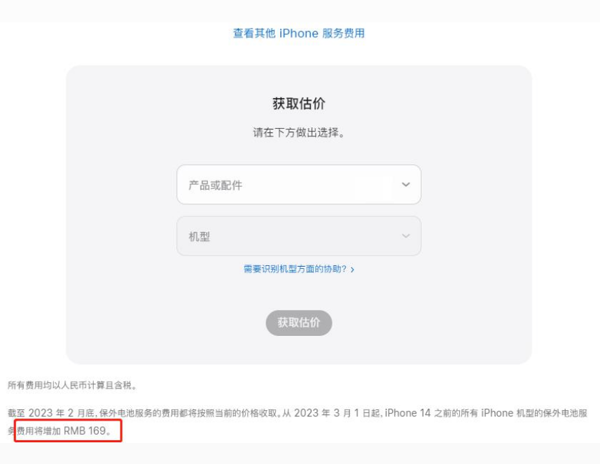 荔波苹果手机维修分享建议旧iPhone机型赶紧去换电池 