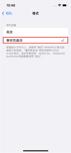 荔波苹果14维修店分享iPhone14相机拍照不清晰，照片发黄怎么办 