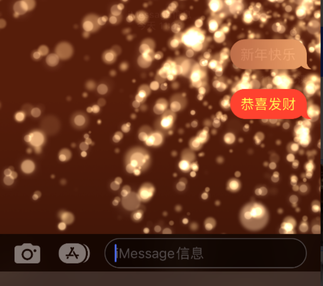 荔波苹果维修网点分享iPhone 小技巧：使用 iMessage 信息和红包功能 