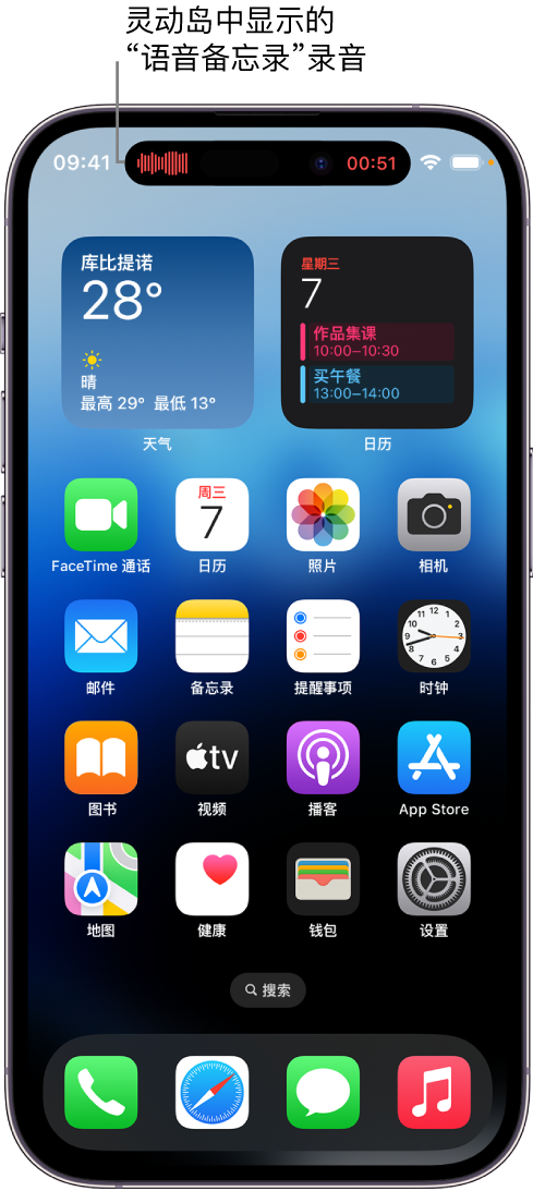 荔波苹果14维修分享在 iPhone 14 Pro 机型中查看灵动岛活动和进行操作 