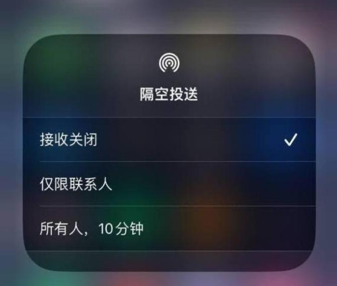 荔波苹果14维修分享iPhone 14 Pro如何开启隔空投送 