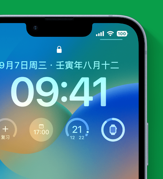 荔波苹果手机维修分享官方推荐体验这些 iOS 16 新功能 