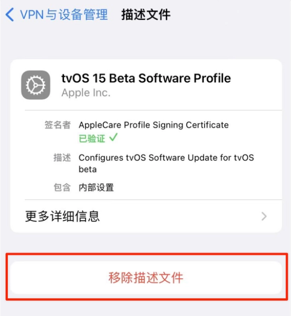 荔波苹果手机维修分享iOS 15.7.1 正式版适合养老吗 