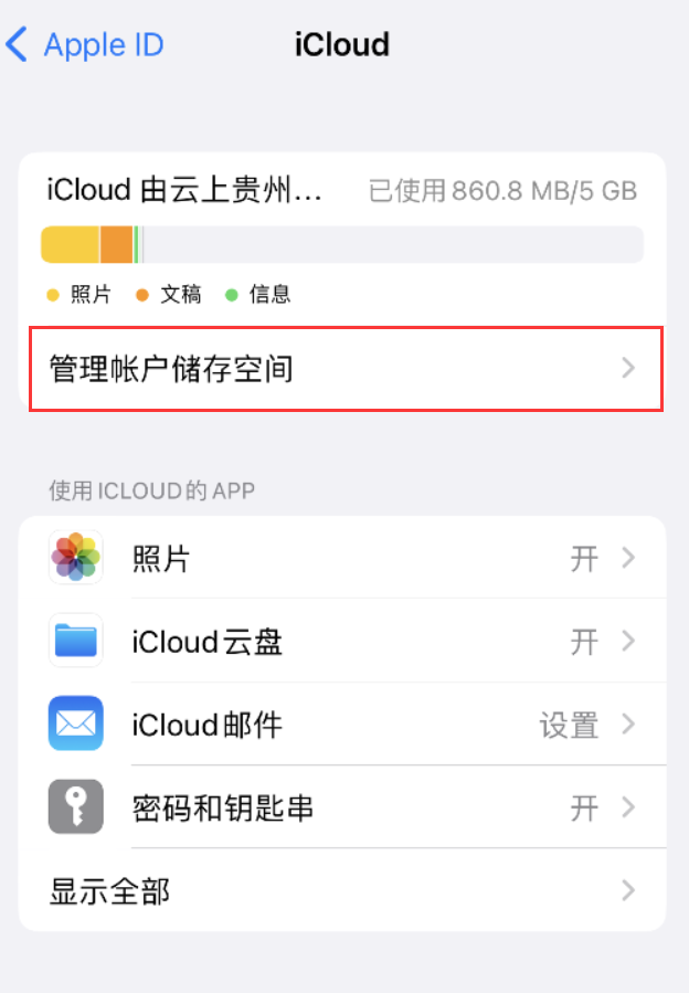 荔波苹果手机维修分享iPhone 用户福利 