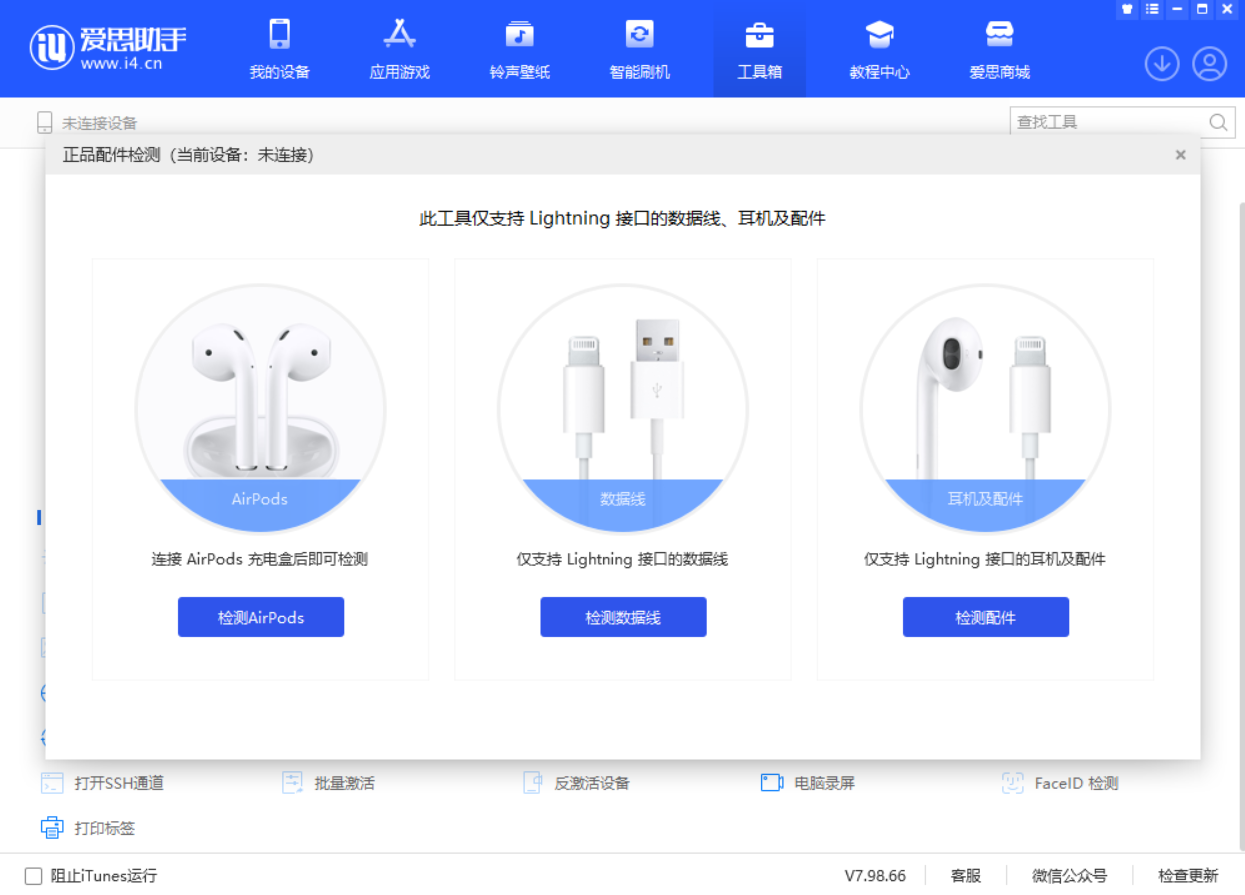 荔波苹果手机维修分享iOS 16 全新功能 