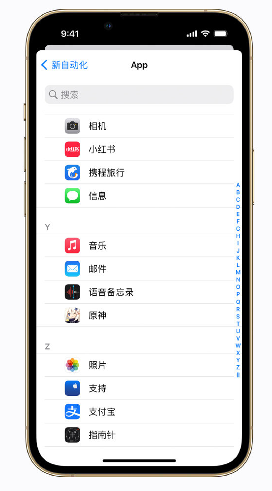 荔波苹果手机维修分享iPhone 实用小技巧 