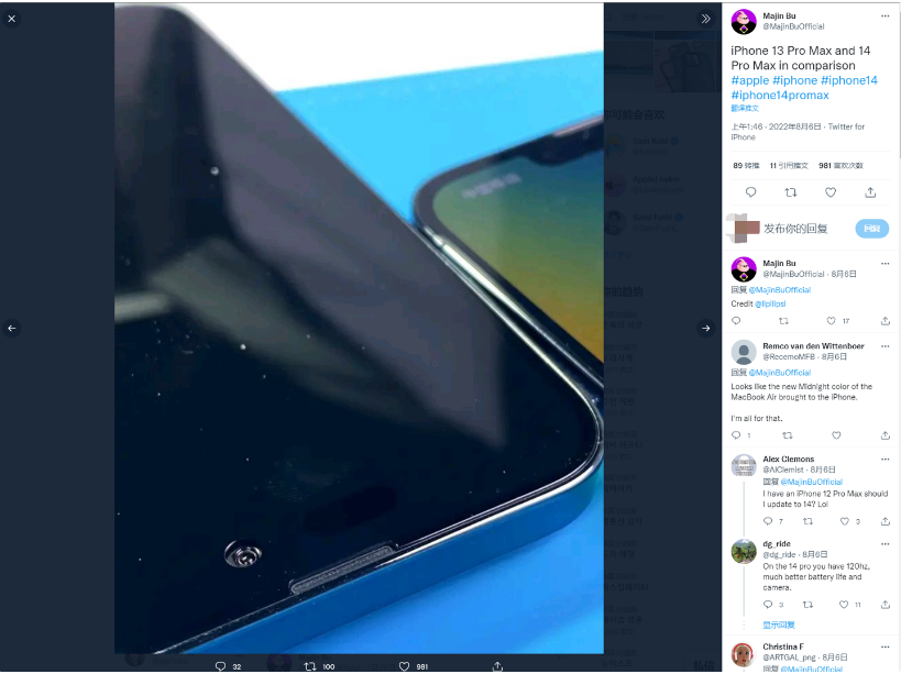荔波苹果14维修分享iPhone 14 Pro Max 与 iPhone 13 Pro Max有哪些不同 