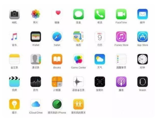 荔波苹果手机维修分享iPhone 自带 App 有哪些不为人知的优点 