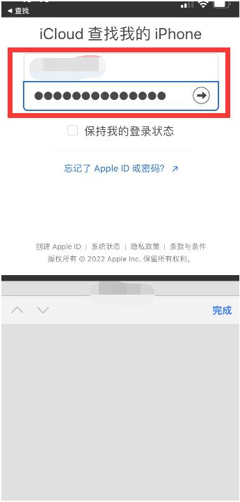 荔波苹果13维修分享丢失的iPhone13关机后可以查看定位吗 