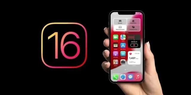 荔波苹果手机维修分享旧iPhone升级iOS 16后哪些功能不能用 