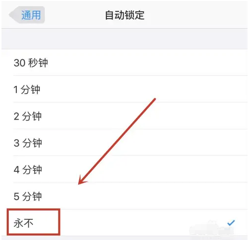 荔波苹果14维修分享iPhone 14有常亮屏功能吗 