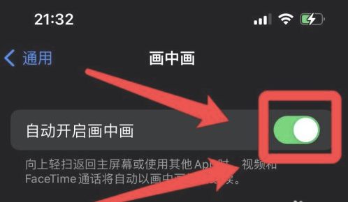 荔波苹果13维修分享iPhone 13分屏方法 