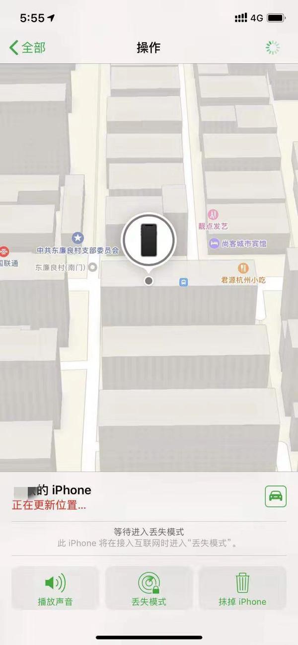 荔波苹果13维修分享iPhone 13开启查找我的手机方法教程 