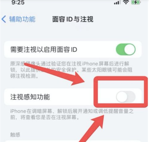 荔波苹果13维修分享为什么iPhone 13来电铃声忽大忽小 