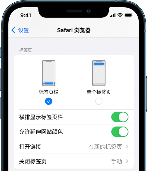 荔波苹果手机维修分享iOS 15 使用技巧 