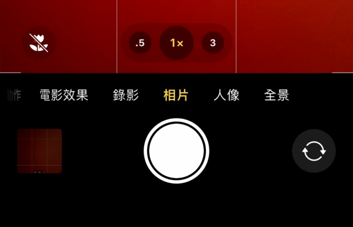 荔波苹果13维修分享 iPhone 13 Pro 系列中拍摄和控制微距照片和视频 