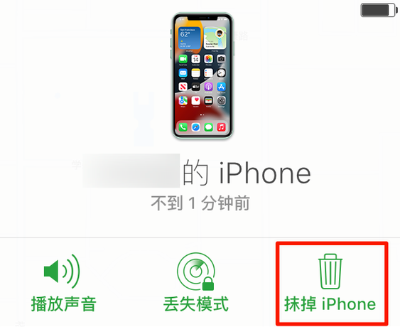 荔波苹果手机维修分享iOS 15 中值得注意的重要功能 