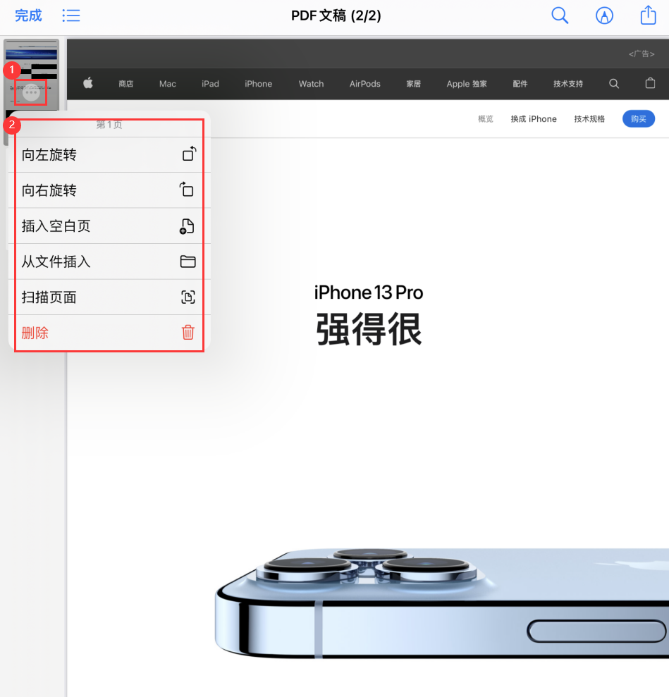 荔波苹果手机维修分享iOS 15 小技巧 
