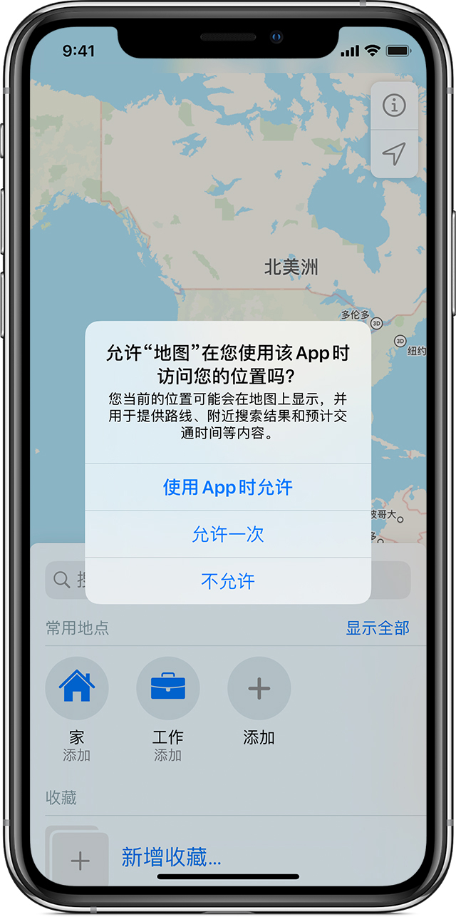 荔波苹果手机维修分享iOS 15 使用技巧 