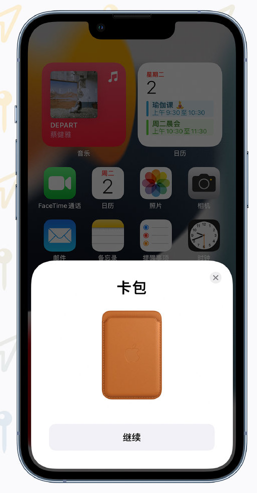 荔波苹果手机维修分享iOS 15 “查找”应用有哪些改进 