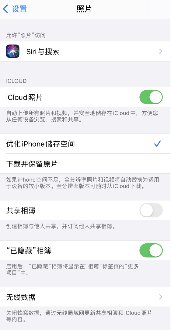 荔波苹果13维修分享iPhone 13 打开照片时先模糊后清晰是什么原因 