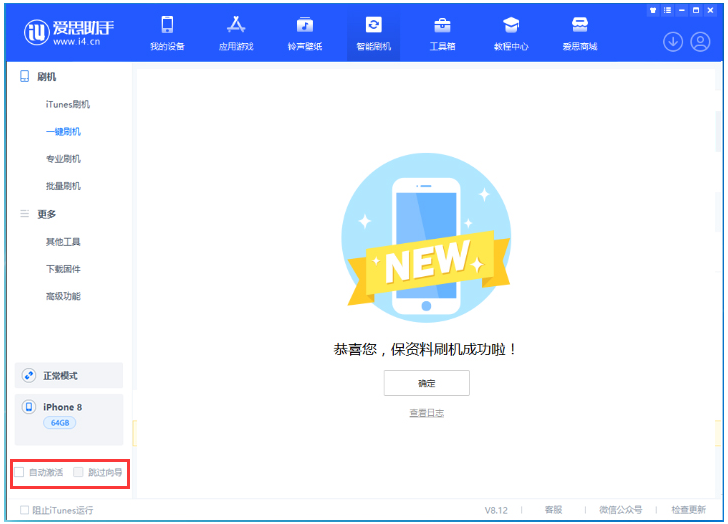 荔波苹果手机维修分享iOS 16.7.1正式版升级 