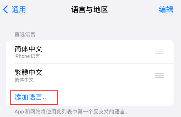 荔波苹果手机维修分享在 iPhone 上使用 Safari 浏览器翻译网页 