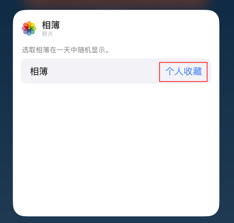 荔波苹果手机维修分享iOS 17 小技巧 