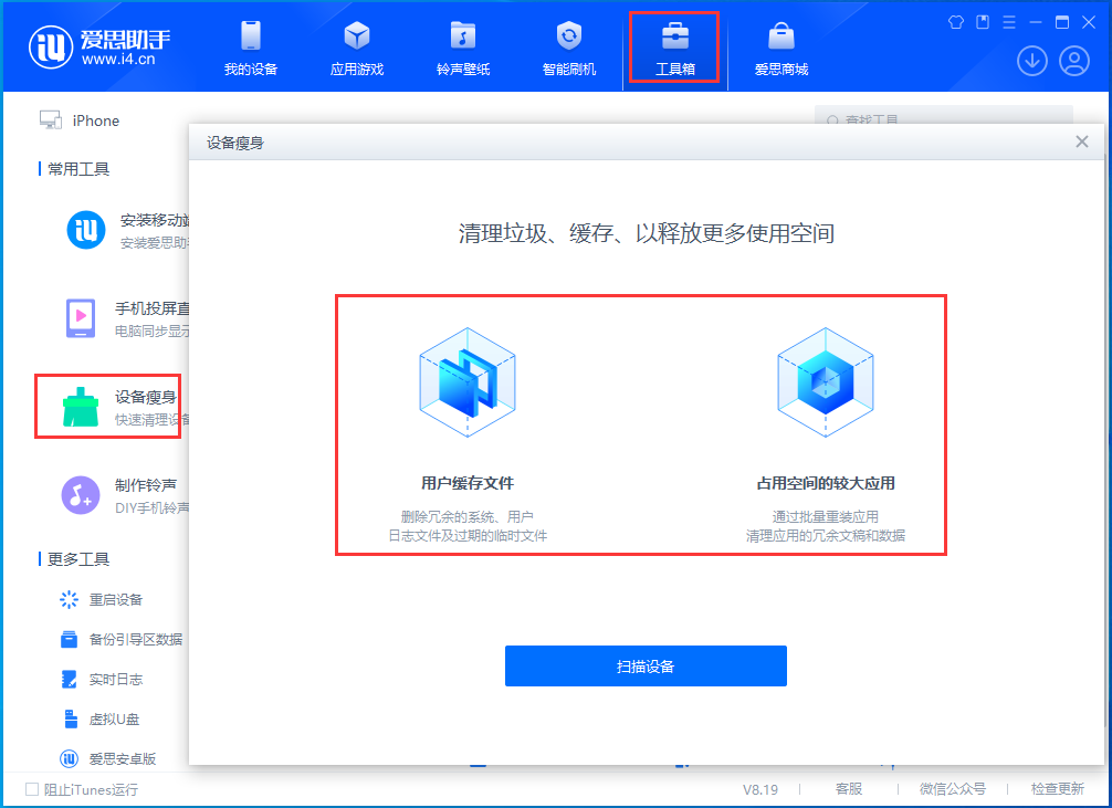 荔波苹果手机维修分享关于iPhone存储空间的一些疑问 