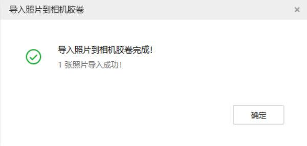 荔波苹果手机维修分享如何将照片导入到 iPhone 13 